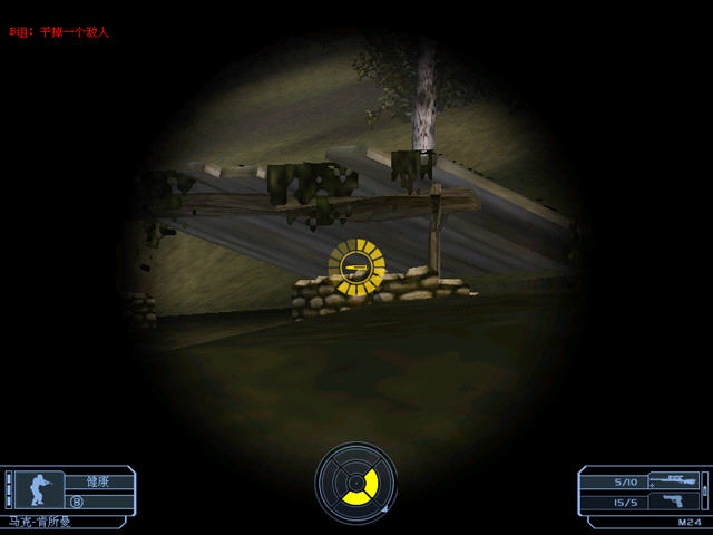 �����ж�(Tom Clancy's Ghost Recon) ����Ӳ�̰��ͼ5