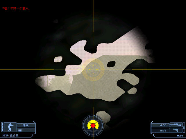 �����ж�(Tom Clancy's Ghost Recon) ����Ӳ�̰��ͼ7