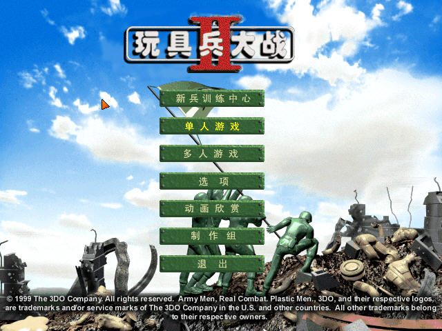 ��߱���ս2(Army Men 2)Ӣ��Ӳ�̰��ͼ1