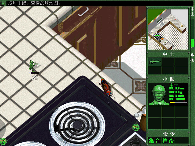 ��߱���ս2(Army Men 2)Ӣ��Ӳ�̰��ͼ4