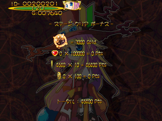 ����СħŮNEO(Trouble Witches NEO)����Ӳ�̰��ͼ9