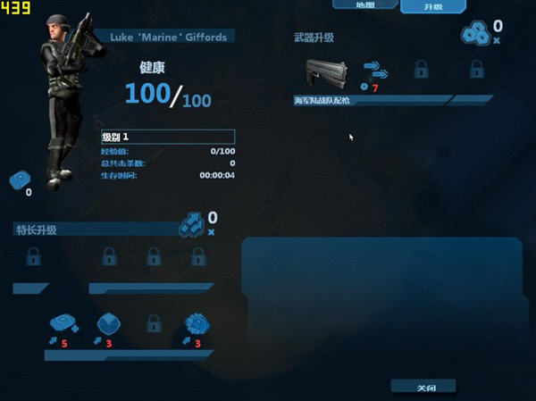 ��Ӱ�ش�֮�Ҵ���(Shadowgrounds Survivor)����Ӳ�̰��ͼ2