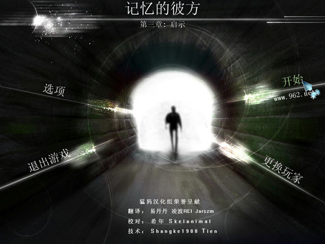 ����ı˷�3:��ʾ(The Fall Trilogy Chapter 3 Revelation)����Ӳ�̰��ͼ1