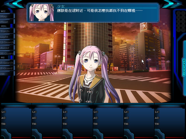 爱丽丝奏鸣曲3真相终章(GXTH3)中文硬盘版截图0