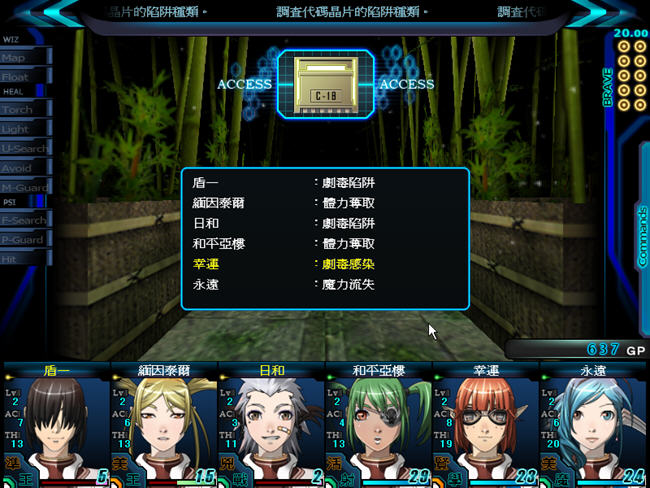 爱丽丝奏鸣曲3真相终章(GXTH3)中文硬盘版截图3