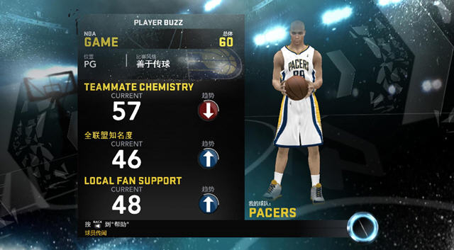 NBA2k12�������� V1.0(3DM����������/EGS�������ں˺���)��ͼ0