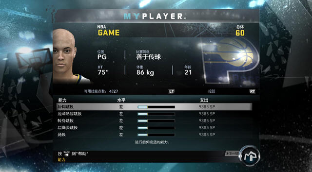 NBA2k12�������� V1.0(3DM����������/EGS�������ں˺���)��ͼ2
