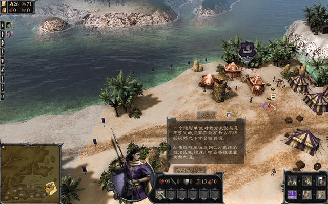 ��Ȩ������Ϸ�����͡����ĺ������� V2.0(3DM���纺���麺��)��ͼ2