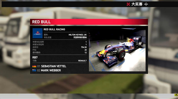 ��F1 2011���������� V1.0(3DM���������麺��)��ͼ1