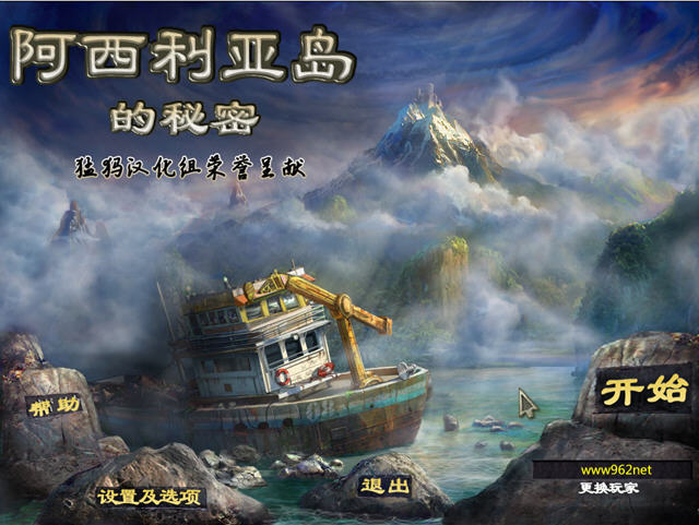 �������ǵ�������(The Secrets of Arcelia Island)����Ӳ�̰��ͼ1