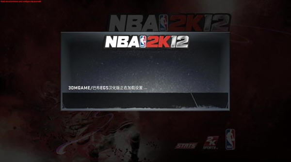 ��NBA2K12�����ĺ������� V2.0��ͼ1