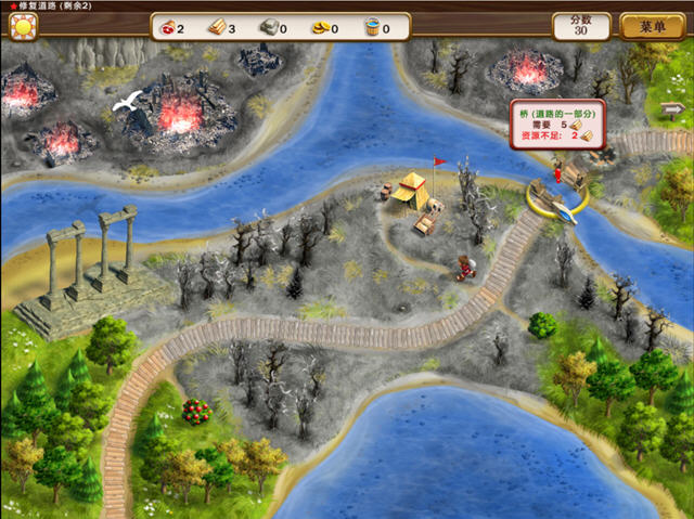 罗马之路3(RoadsOfRome3)中文硬盘版截图0