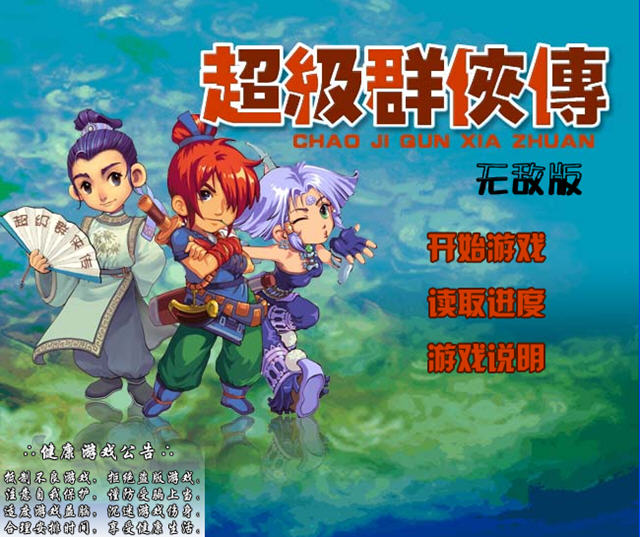 ����Ⱥ�����޵а��ͼ0