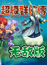 ����Ⱥ�����޵а�
