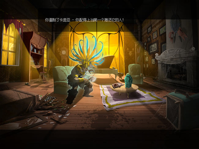 ʱ��֮�գ�����ֻ���������(AgeofEnigmaSecretofthe6thGhost)�������İ��ͼ1