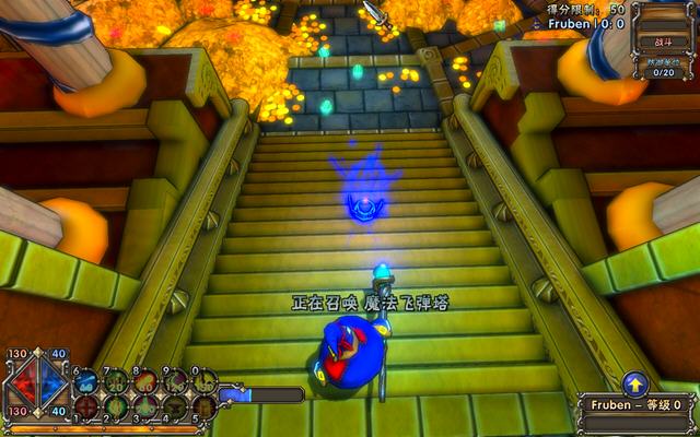 地下城守护者(Dungeon Defenders)完整硬盘版截图0