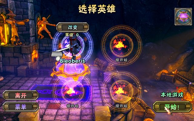 地下城守护者(Dungeon Defenders)完整硬盘版截图2