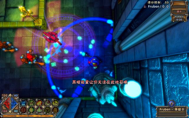 地下城守护者(Dungeon Defenders)完整硬盘版截图7