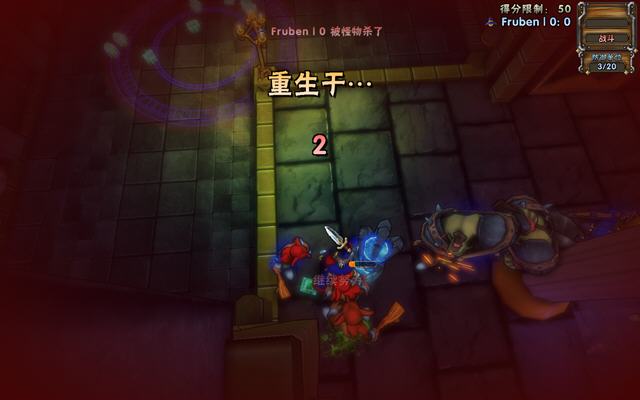 地下城守护者(Dungeon Defenders)完整硬盘版截图8