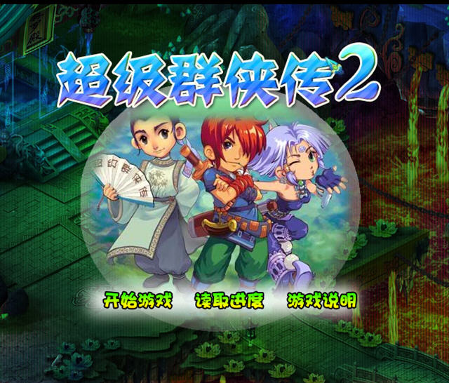 ����Ⱥ����2�޵а��ͼ0
