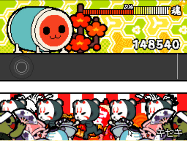 ̫�Ĵ���DS���ִ��ս��ͼ2