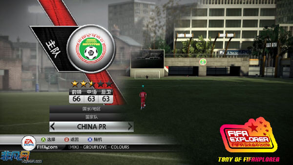 FIFA12�й��Ӳ���
