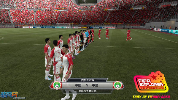 FIFA12中国队补丁截图4