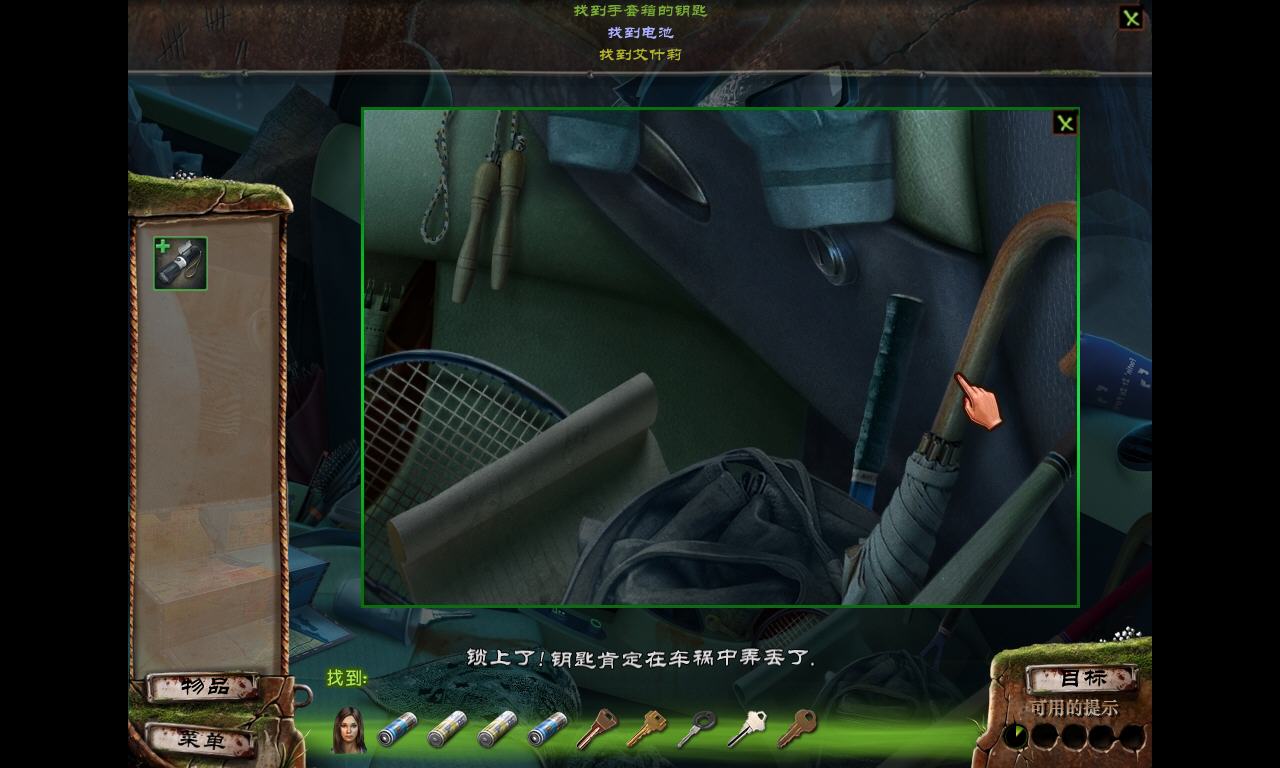 营火传奇3:最终章(Campfire Legends - The Last Act Premium Edition)中文硬盘版截图0