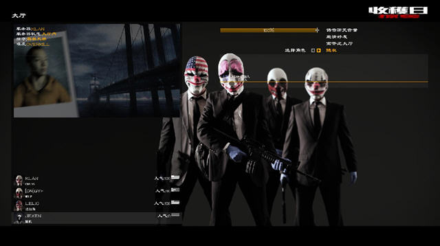 ���ջ���:�Ӷᡷ��������V1.0(3DM���纺���麺��)��ͼ0