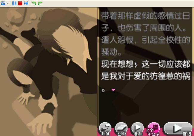 ��������DS(hongxianmingyunDS)����Ӳ�̰��ͼ1