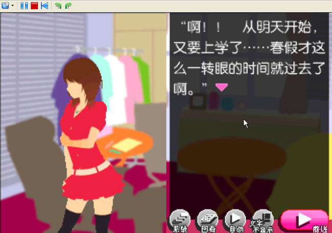 ��������DS(hongxianmingyunDS)����Ӳ�̰��ͼ2