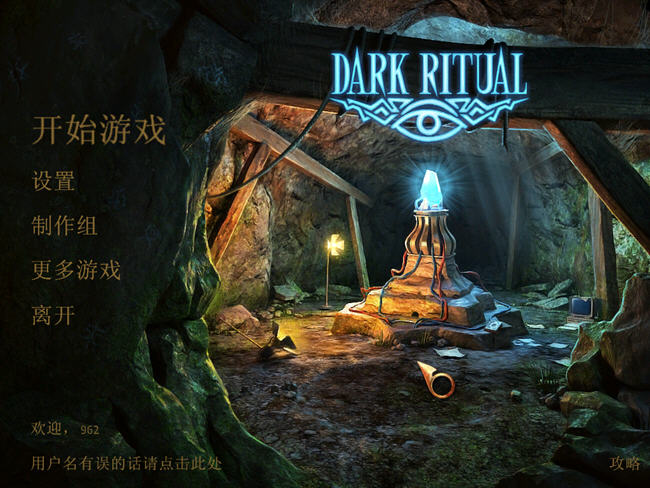 �ڰ�����(Dark_Ritual1)�������İ��ͼ0