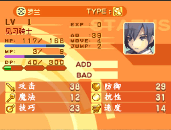 ����֮Դ2��־(huguangzhiyuan2)�������İ��ͼ1