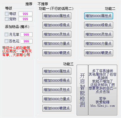 ��Ⱥ�����޸���3.0