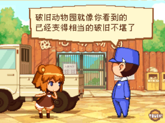 �ܼ������Ļ����(xiongji)����Ӳ�̰��ͼ1