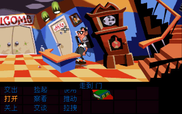 ����Ҳ���(Day of the Tentacle)�������İ��ͼ0
