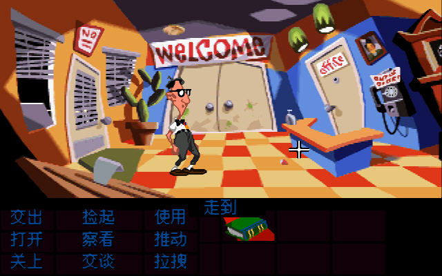 ����Ҳ���(Day of the Tentacle)�������İ��ͼ1