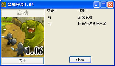 �ʳ�ͻϮ1.06�޸���+2