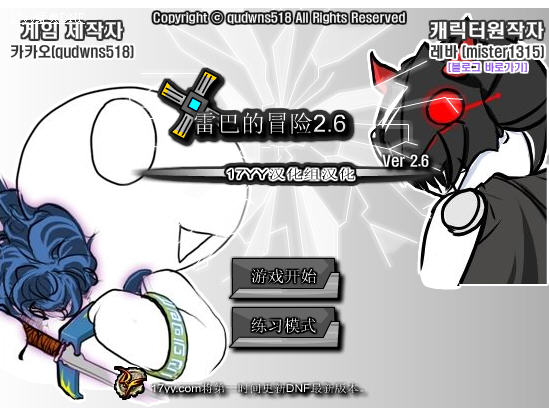 dnf2.6�����޵а��ͼ4