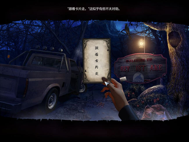 ���쵵��3��������֮��(Strange Cases 3- The Secrets of Grey Mist Lake)�������İ��ͼ1
