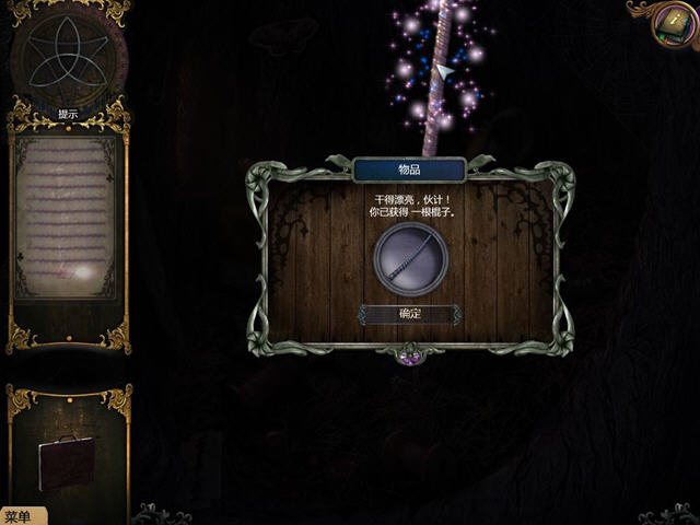 ���쵵��3��������֮��(Strange Cases: The Secrets of Grey Mist Lake Collector's Edition)����Ӳ�̰��ͼ4