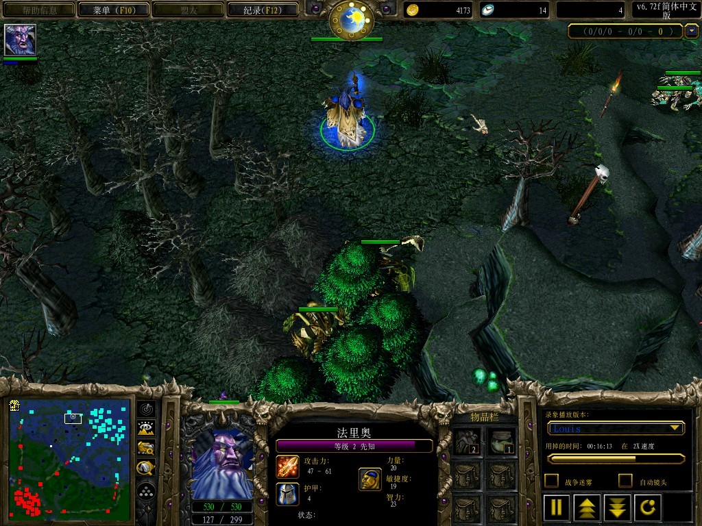 dotaС���� ��֪��Ұͼ�Ľ̳�