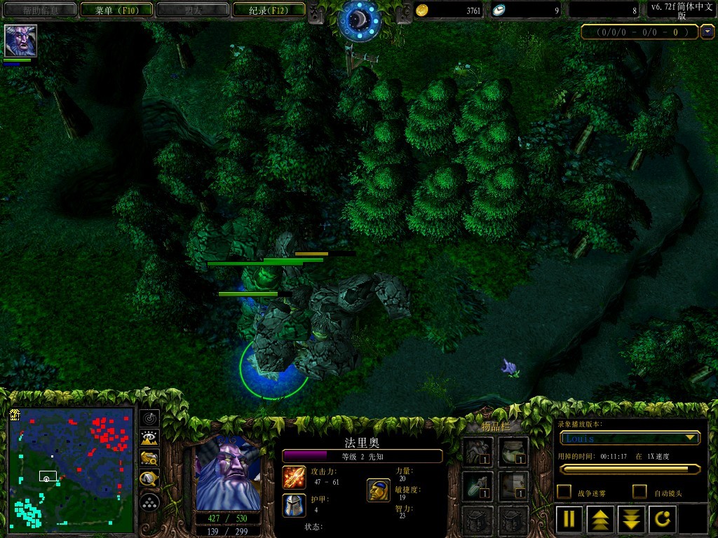 dotaС���� ��֪��Ұͼ�Ľ̳�