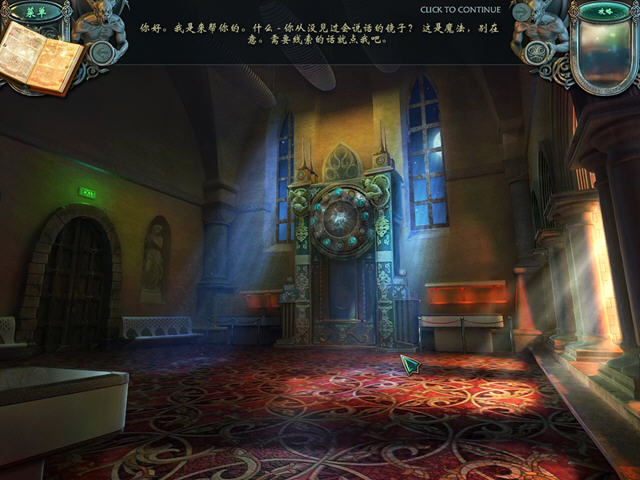 ���ջ���3��ʱ֮�Ǳ�(Echoes of the Past: The Citadels of Time Collector's Edition)����Ӳ�̰��ͼ0