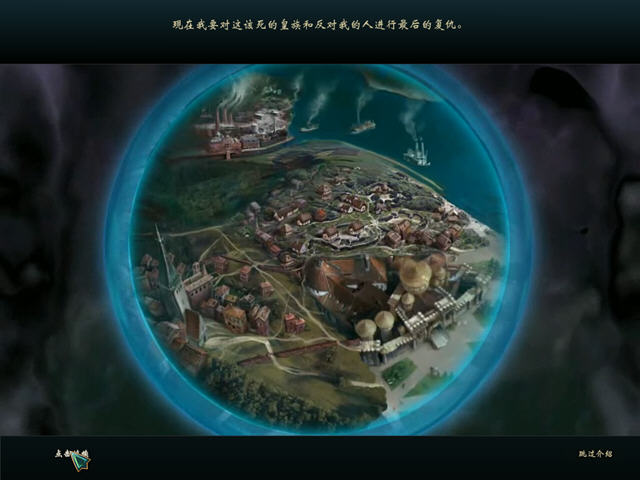 ���ջ���3��ʱ֮�Ǳ�(Echoes of the Past: The Citadels of Time Collector's Edition)����Ӳ�̰��ͼ3