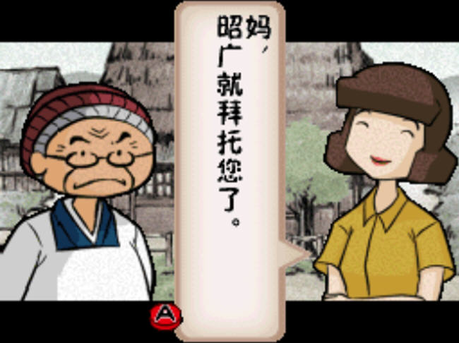 ���صĳ�������DS(zuohe)�������İ��ͼ0