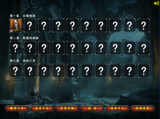 英雄王1.2无敌版截图2