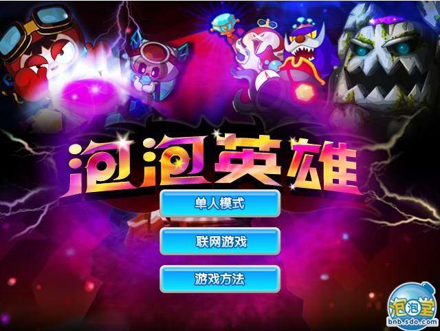 ����Ӣ���޵а��ͼ1