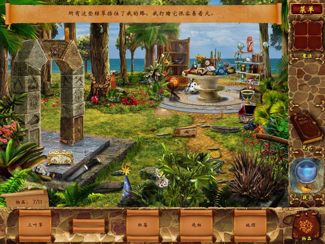 ħ����֮��(Mysteries_of_Magic_Island)��ɫӲ�̰��ͼ0