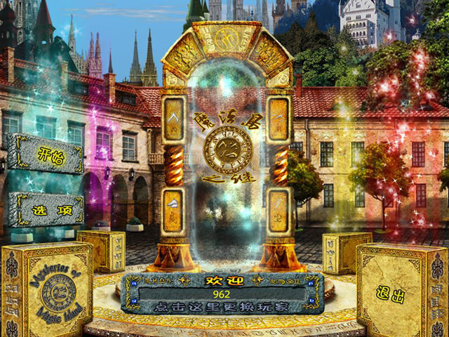 ħ����֮��(Mysteries_of_Magic_Island)��ɫӲ�̰��ͼ1